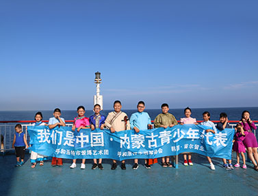 韩国首尔留念——中国·内蒙古青少年代表